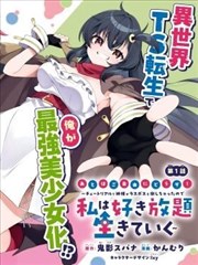 青天之上 短剧 2025 李俊麟,杜语诺